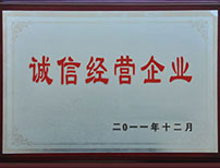 忻州商標(biāo)注冊(cè)資質(zhì)證書(shū)