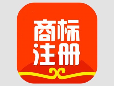 大同商標(biāo)注冊(cè)