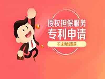 山西專利申請(qǐng)