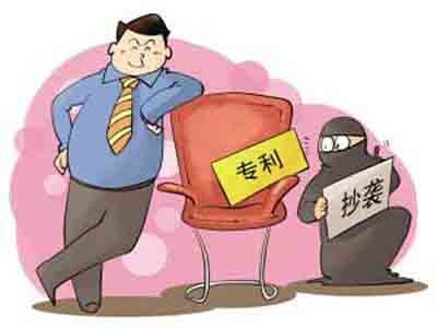 介休專利申請(qǐng)